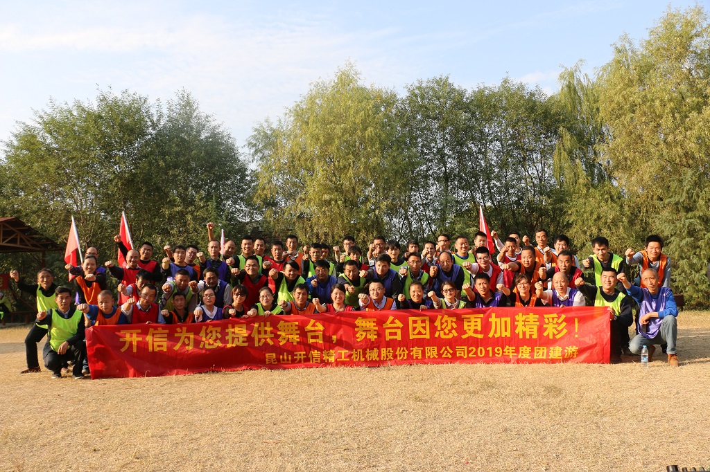 為青春喝彩，為夢(mèng)想加油！